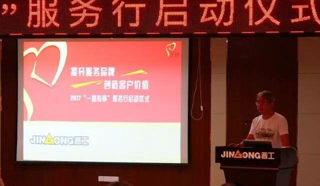 總經理柯金鐤先生為活動致辭