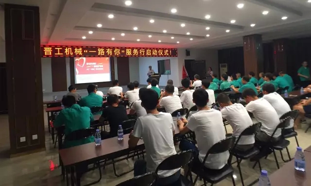 晉工2017“一路有你”服務行正式啟動