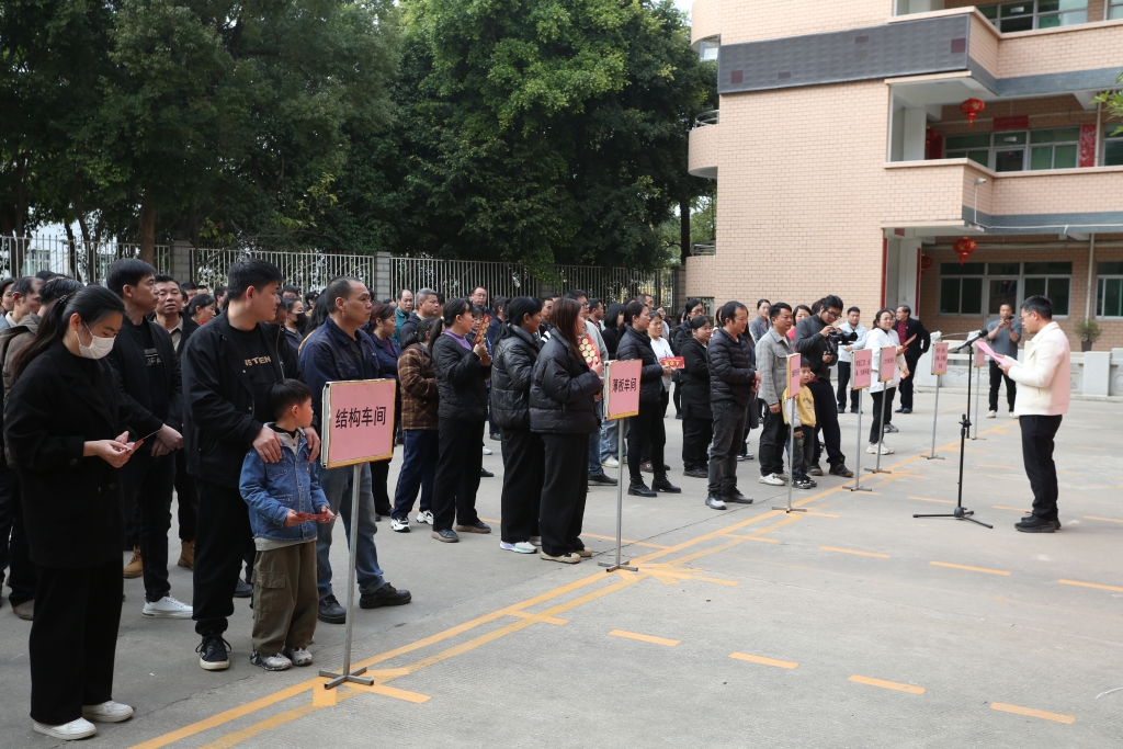 晉工機械“歡樂遊園 共度新春”，年味活動圓滿成功！